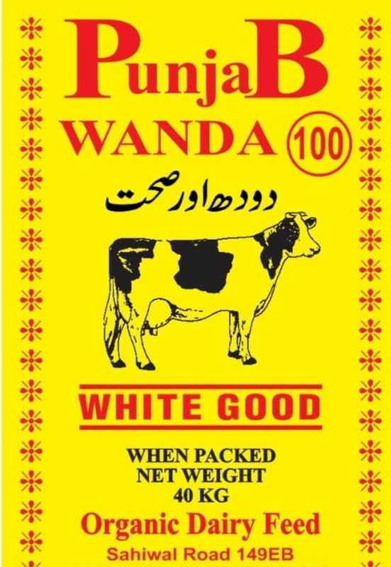 Cotton seed from Pakistan
