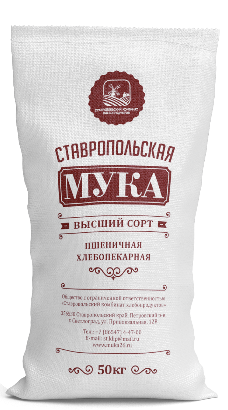 Wheat bread-baking flour: premium grade, first grade, second grade from Russia