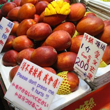 The second China Mango Industry Conference held in Baise, Guangxi