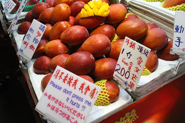 Mango vendor at Raohe Street Taiwan, off China The second China Mango Industry Conference held in Baise, Guangxi